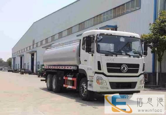 厂家定制改装多功能洒水车流动加油车箱货加油车价格低