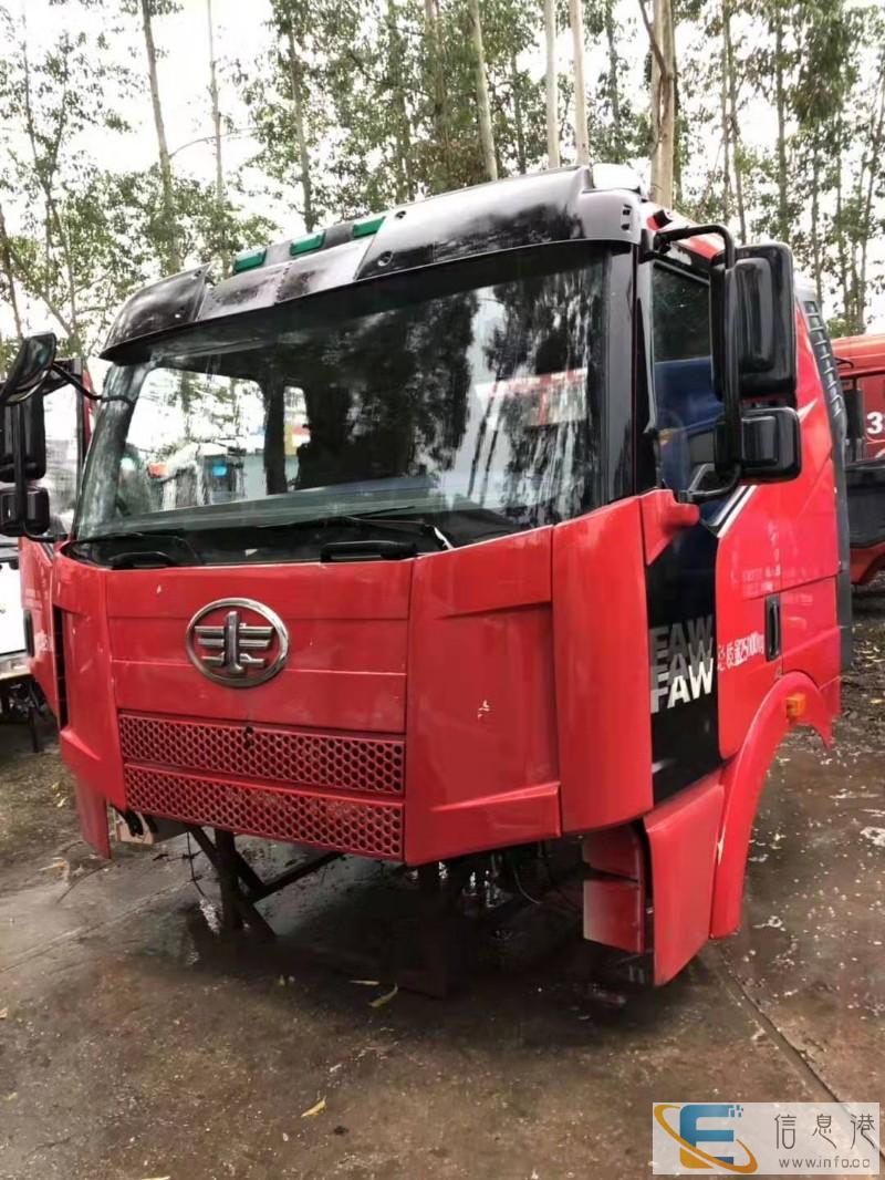 广西陕汽德龙驾驶室总成 广西陕汽德龙驾驶室总成