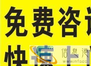 专业电脑维修装机蓝屏死机不开机上门维修装系统