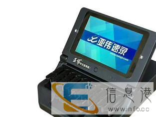 日照速记现场会议速录音转文字幕扒词司法取证录音整理