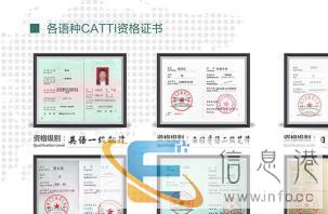 正规资质十年经验日照翻译公司笔译口译同传翻译