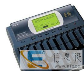 日照现场会议速记速录音整理电视字幕文本制作口述录入