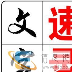 现场会议记录音整理字幕场记扒词语音转录文字速录速记