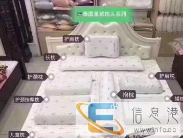 泰国皇家乳胶枕儿童枕