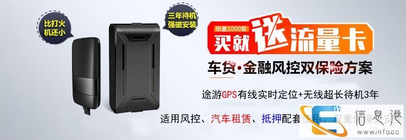 汽车GPS定位,GPS定位,全球定位系统,车载gps