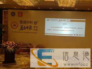 上饶速记上饶速记公司上饶会议速记摄影