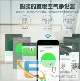 品牌完美空气净化器