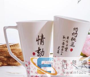 陶瓷对杯礼盒马克杯定制促销礼品杯广告杯订做双层保温杯定制玻璃 陶瓷对杯礼盒马克杯定制促销礼品杯广告杯订做双层保温杯定制玻璃