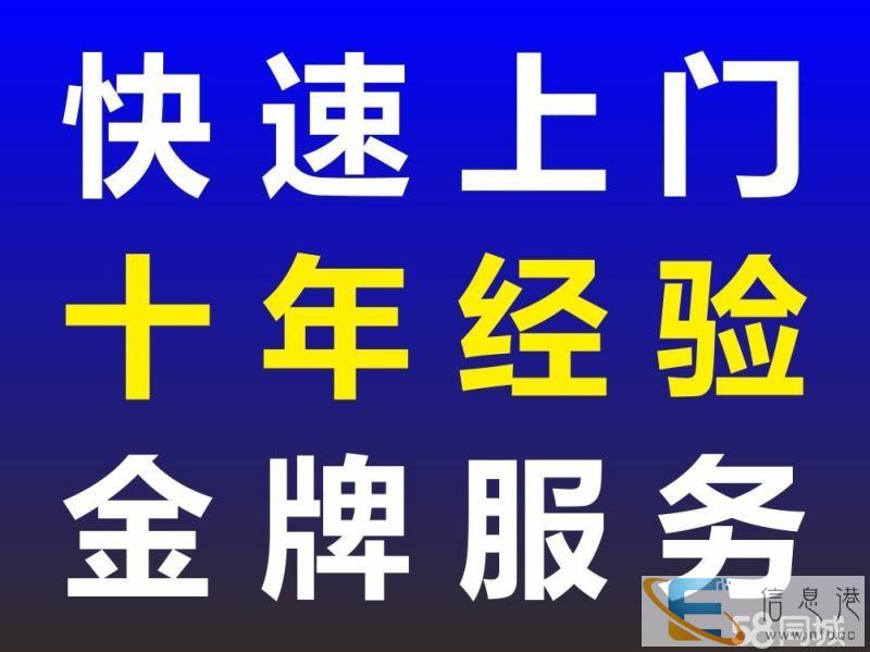 平顶山专上门修电脑 不收上门费 电脑维修 系统安装