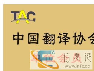 温州速记会议速记文字直播录音整理本地速记