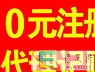 找迎龙桥街道附近专业内资公司注册变更注销翻译速记