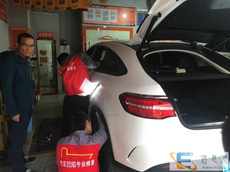 汽车无痕修复 凹陷修复 玻璃修复