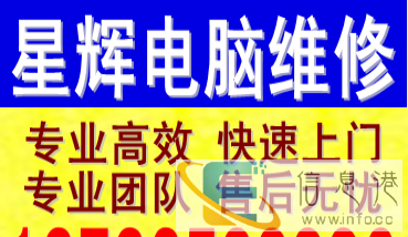 实体店实力保障、电脑维修、网络布线、监控工程等