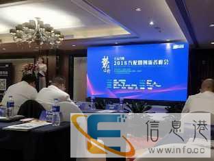 新余专业会议速记录音转文字速录网络直播速记