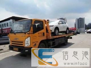 上饶高速道路救援拖车电话/搭电/送油 汽车/补胎/换胎