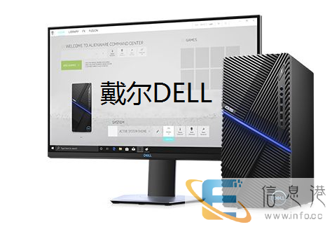 重庆渝中区戴尔一体机电脑卡顿开机蓝屏维修点