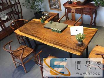 简约北欧风格实木大板台天然整块无拼接茶台会议桌