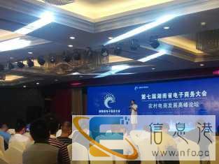 张家界专业会议速记录音转文字网络直播速记湖南速录 张家界专业会议速记录音转文字网络直播速记湖南速录