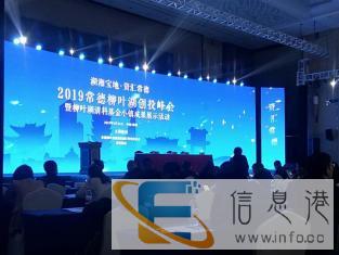 张家界专业会议速记录音转文字网络直播速记湖南速录 张家界专业会议速记录音转文字网络直播速记湖南速录