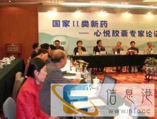 张家界速记会议速记录音整理文字录入记录直播 张家界速记会议速记录音整理文字录入记录直播