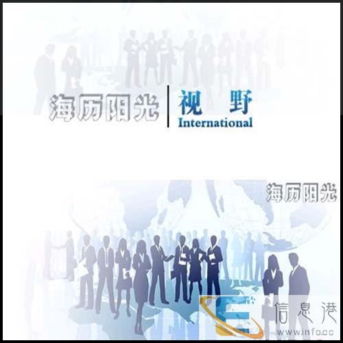 张家界翻译公司:英语 日语 韩语 俄语 德语 法语等小语种 张家界翻译公司:英语 日语 韩语 俄语 德语 法语等小语种