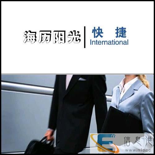 张家界翻译公司:英语 日语 韩语 俄语 德语 法语等小语种 张家界翻译公司:英语 日语 韩语 俄语 德语 法语等小语种