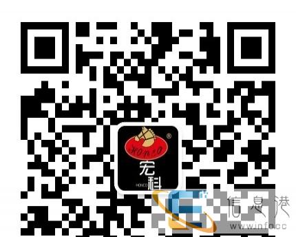 Honco宏科批发供应各类 鞋油 鞋刷 真皮保养油 Honco宏科批发供应各类 鞋油 鞋刷 真皮保养油