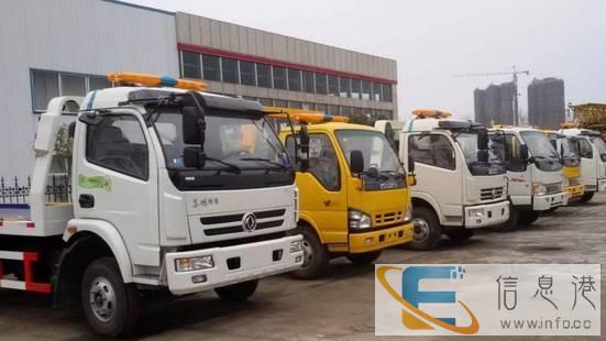 全日照及附近24小时专业汽车道路救援电话 全日照及附近24小时专业汽车道路救援电话