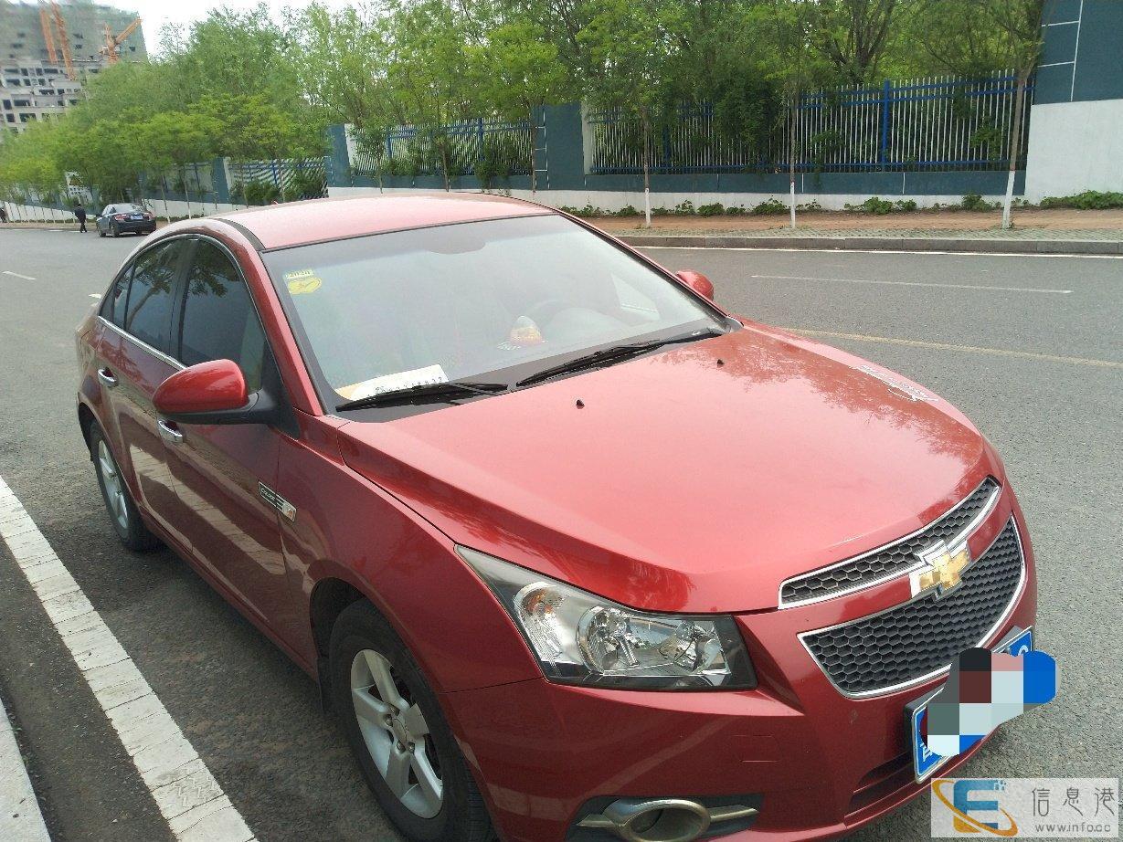 科鲁兹急售3.28万