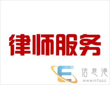 上饶刑事诉讼律师 上饶刑事诉讼律师