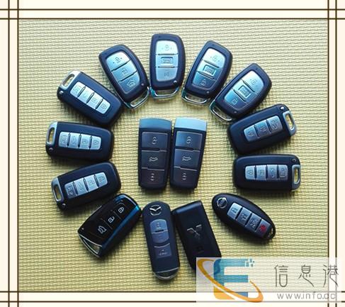 龙华配汽车钥匙 坂田全好汽车钥匙匹配中心