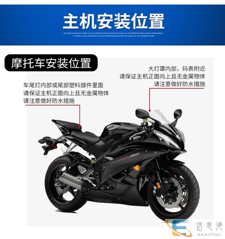 奥伟GPS电动电瓶摩托车小型跟踪神器智能防盗追踪仪