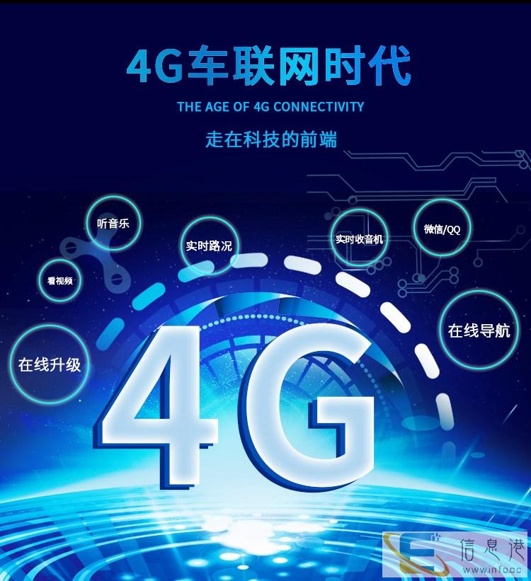 长城哈弗H6运动版10.4寸智能安卓竖屏大屏导航专用一体机