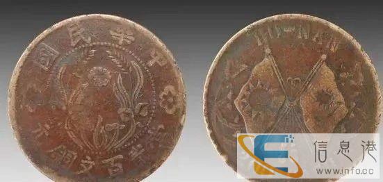 古钱币全国上门收购私下交易,免费鉴定安全出手