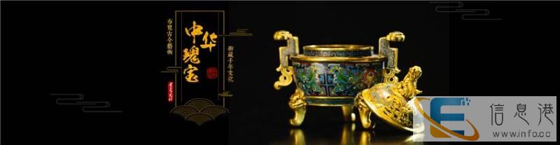 北京匡时国际拍卖有限公司征集地址在哪