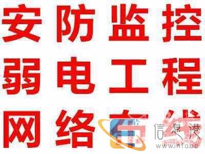 湘阴县专业承接安防监控系统改造维修