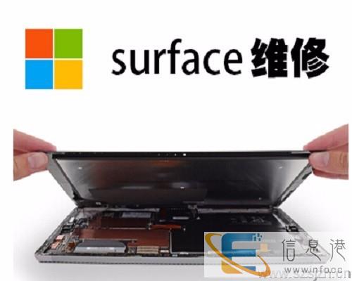 珠海微软surface不显示不开机主板电池维修