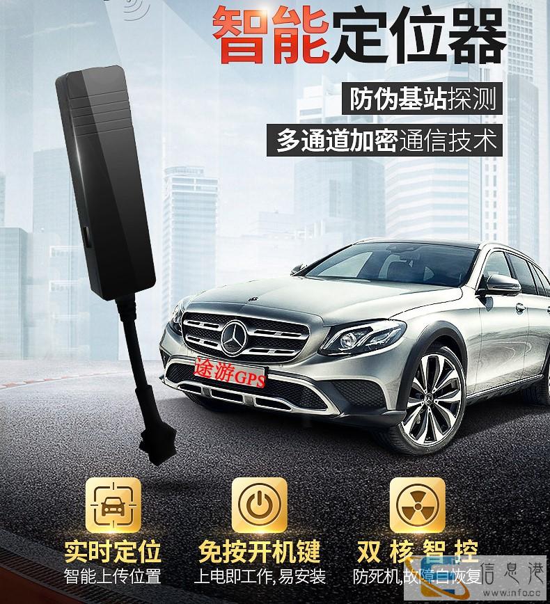 汽车GPS定位 汽车GPS GPS定位 电动车跟踪系统