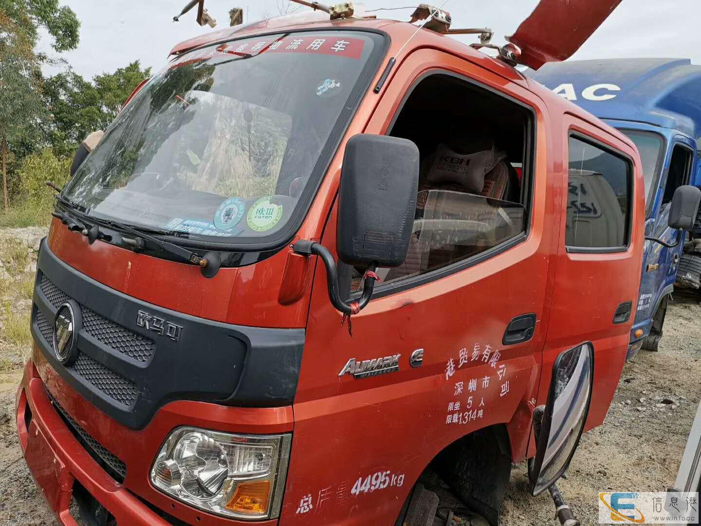 云浮二手货车驾驶室商家电话,云浮驾驶室市场