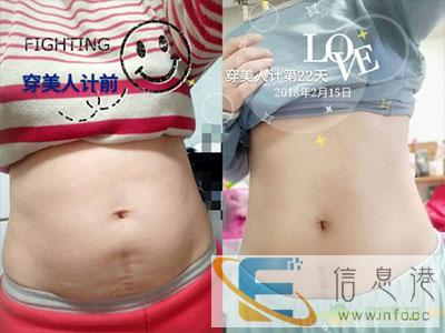 安庆市香港有美人计塑身衣吗 在实体服装店好卖吗 功能解析