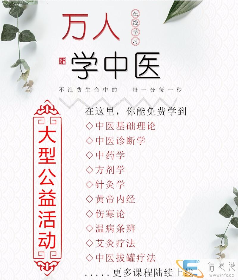 中医专长医师资格证书考核你想知道的都在这