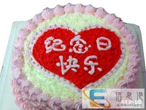 安阳如意蛋糕店安阳蛋糕速递安阳蛋糕定做林州生日蛋糕