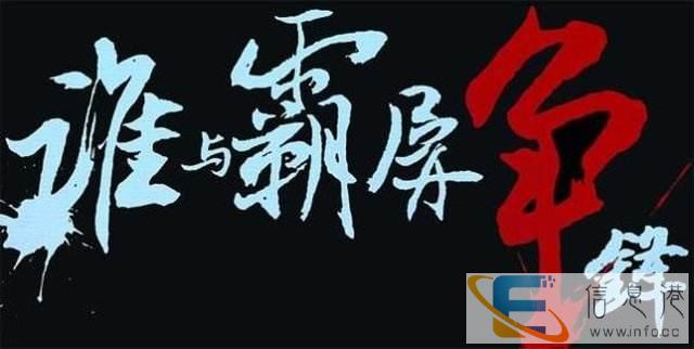 微商引流在那些app引流 精准推广宝 视频营销