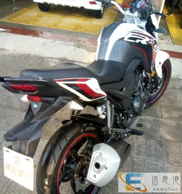 隆鑫新款cr5转让,摩托车在安庆市怀宁县
