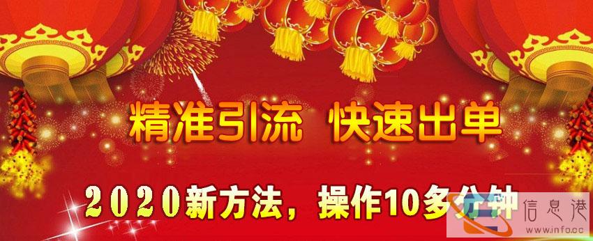 湖北武汉蔡甸引流精准粉的教你如何日吸1000培训