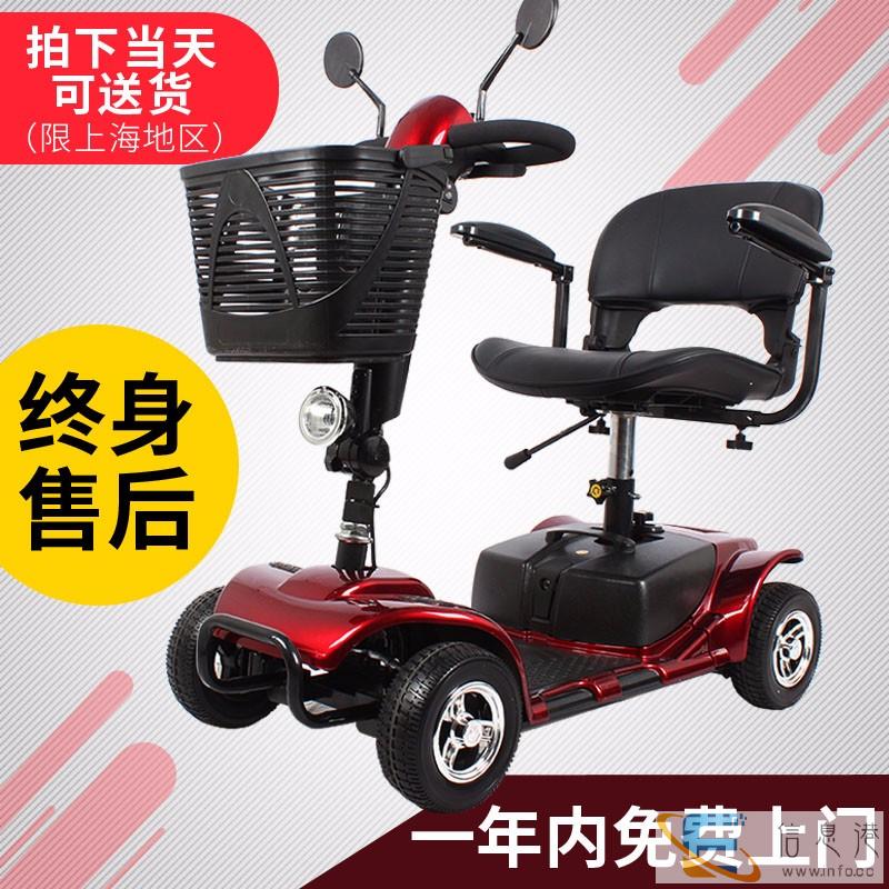 上海福力扬老年代步车折叠车休闲车电动车观光车电动轮椅出售