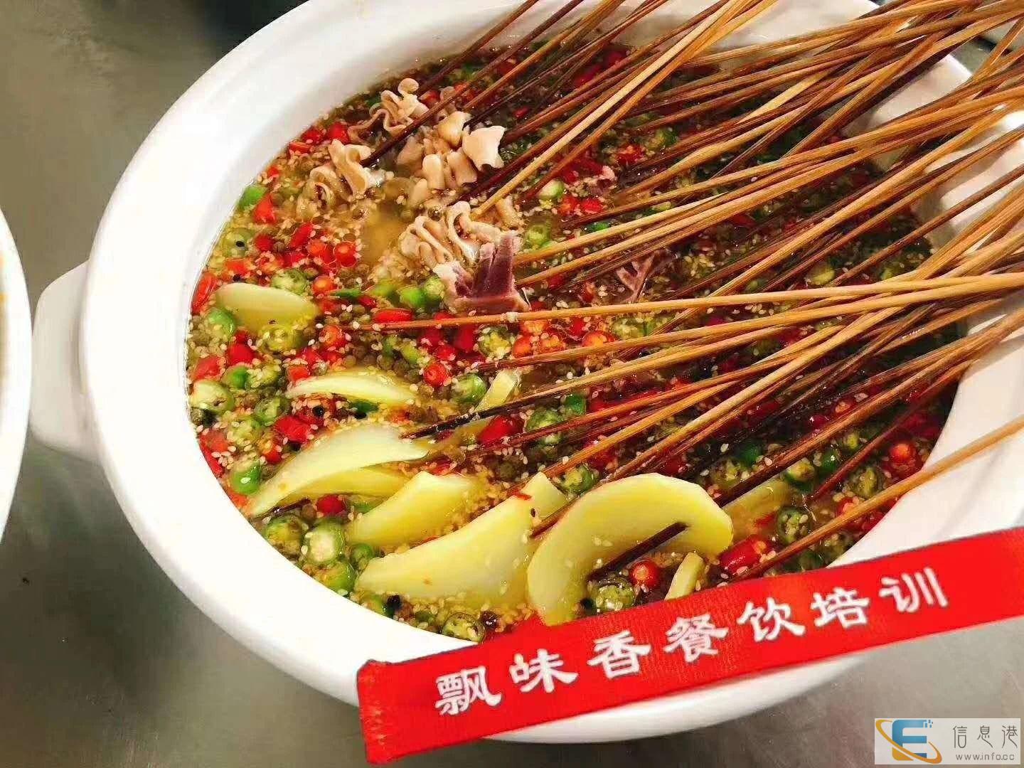 美食培训学校地址 冷锅串串 免费咨询