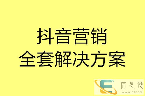 成都哪里可以找到抖音团队包装自己 抖音外包托管辅导