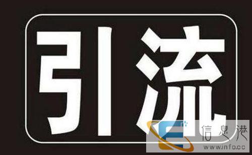 微商讲引流课件 请问论坛推广的优缺点是什么 博客