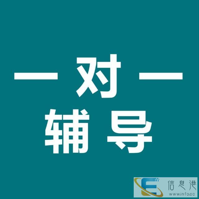 重庆勤思优才教育一对一辅导好不好